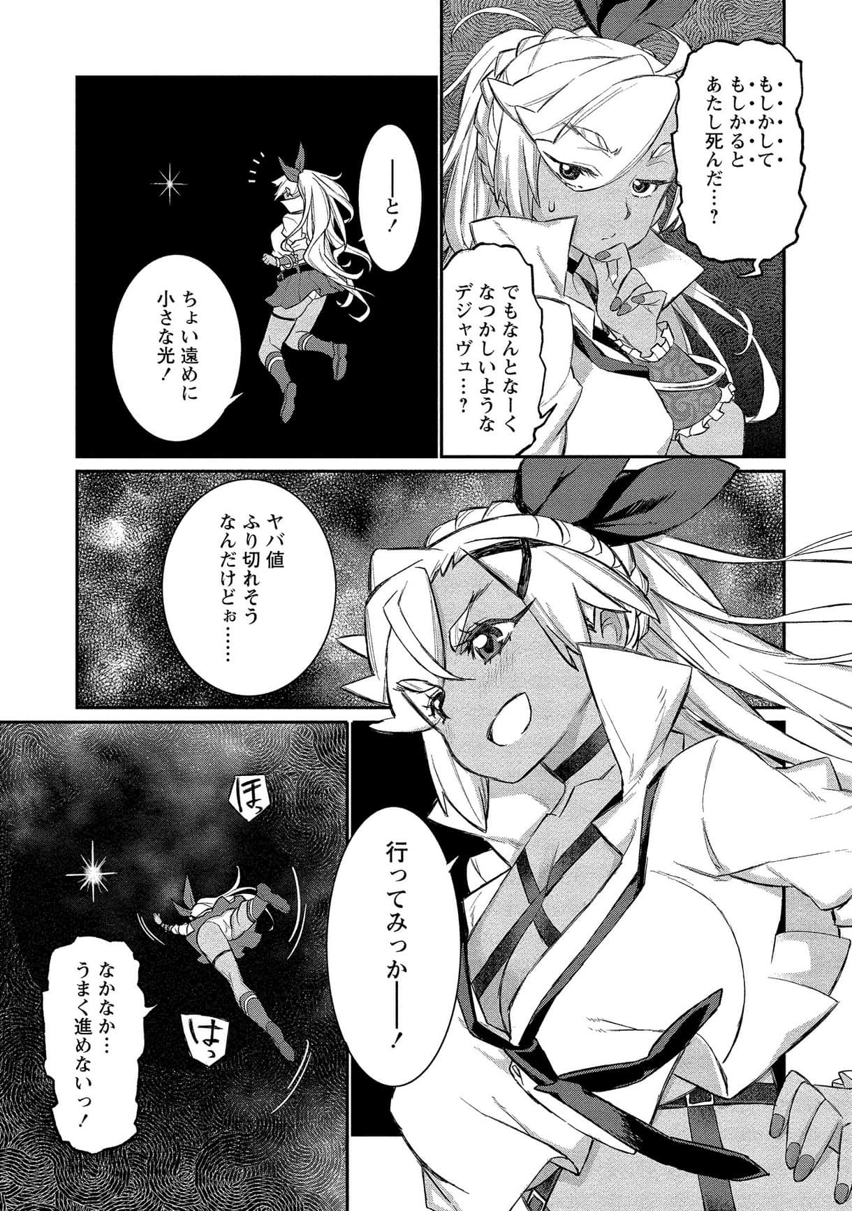 Page 66
