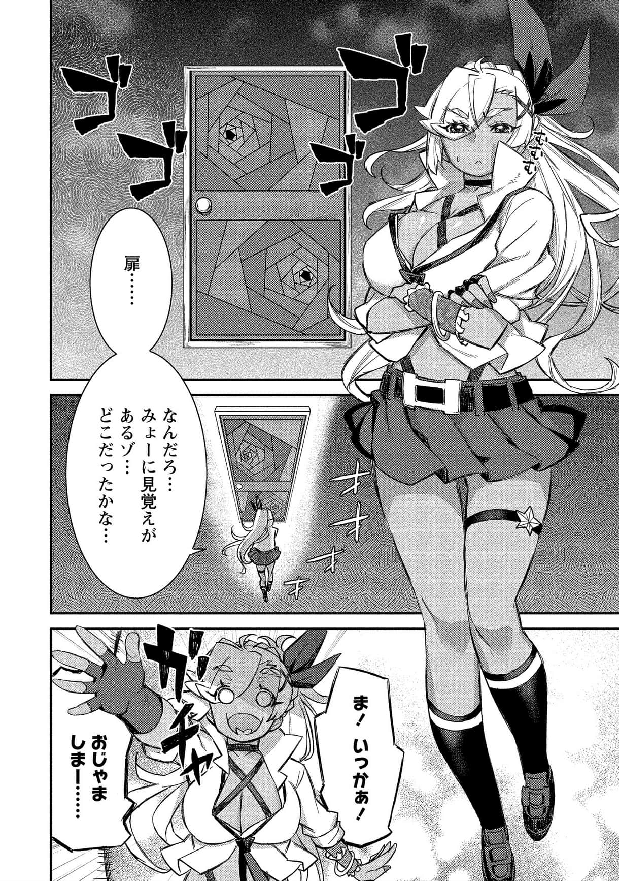 Page 67