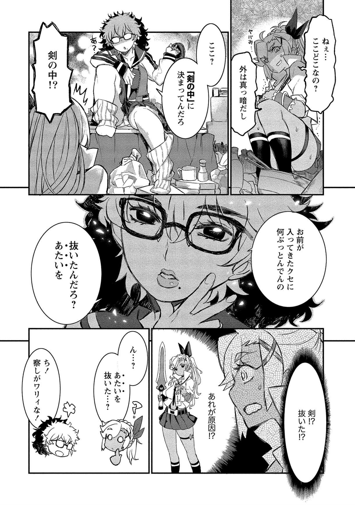 Page 75