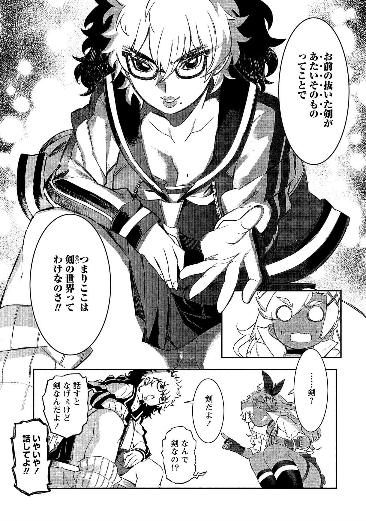 Page 76