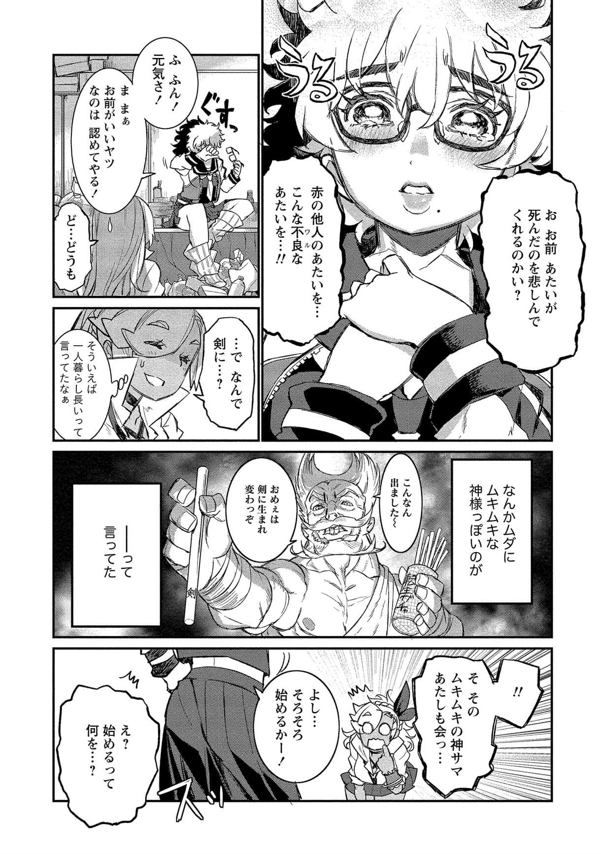 Page 78