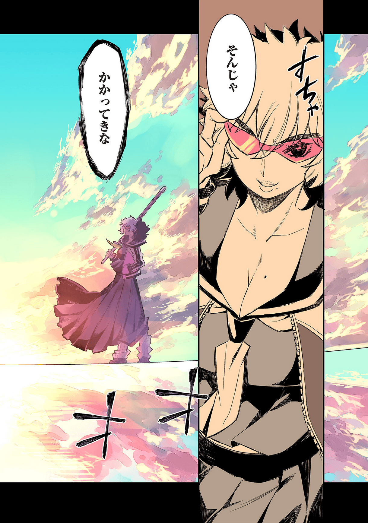 Page 83