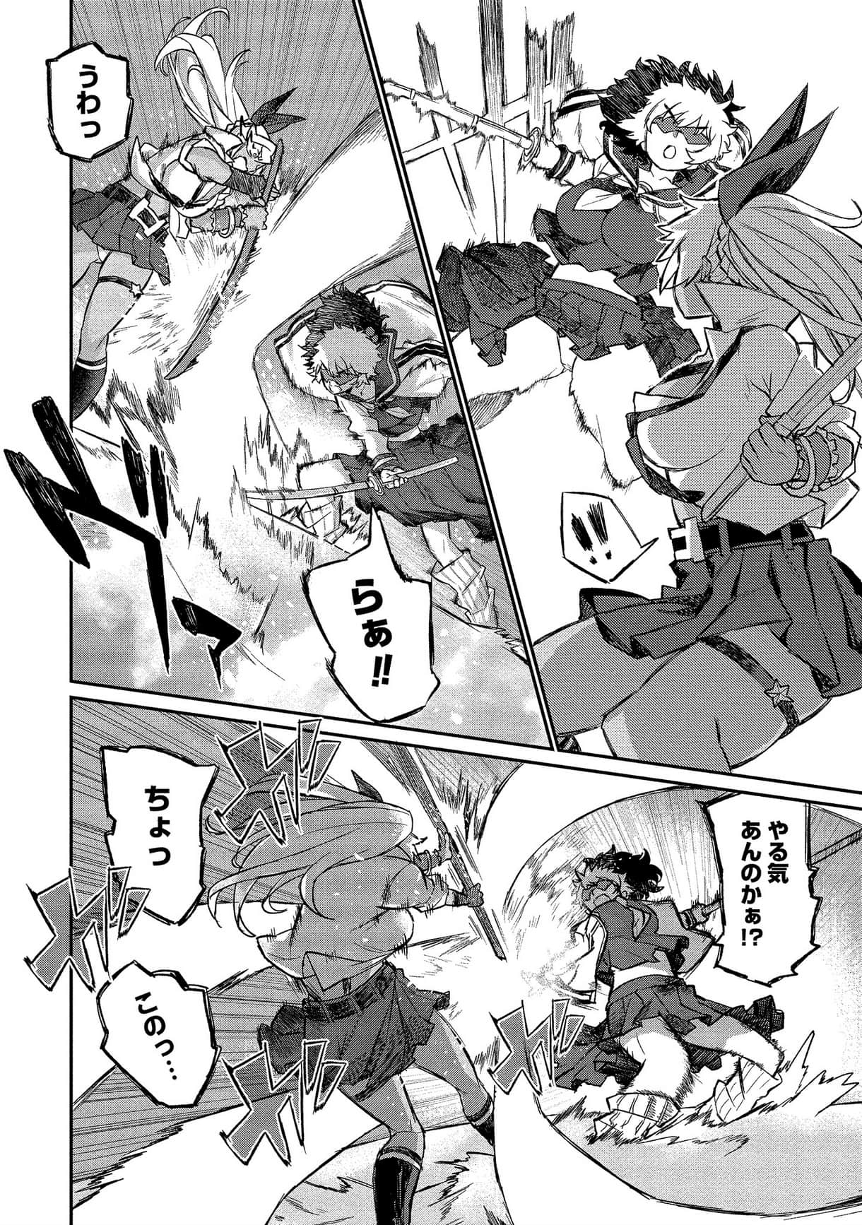 Page 85