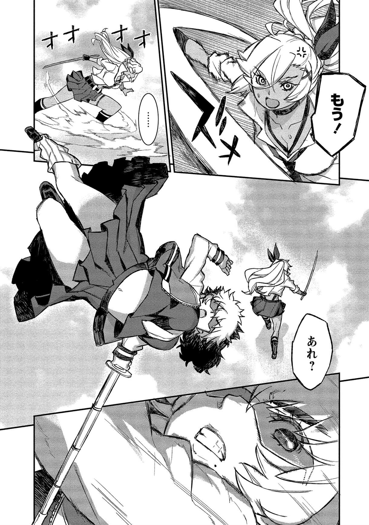 Page 86