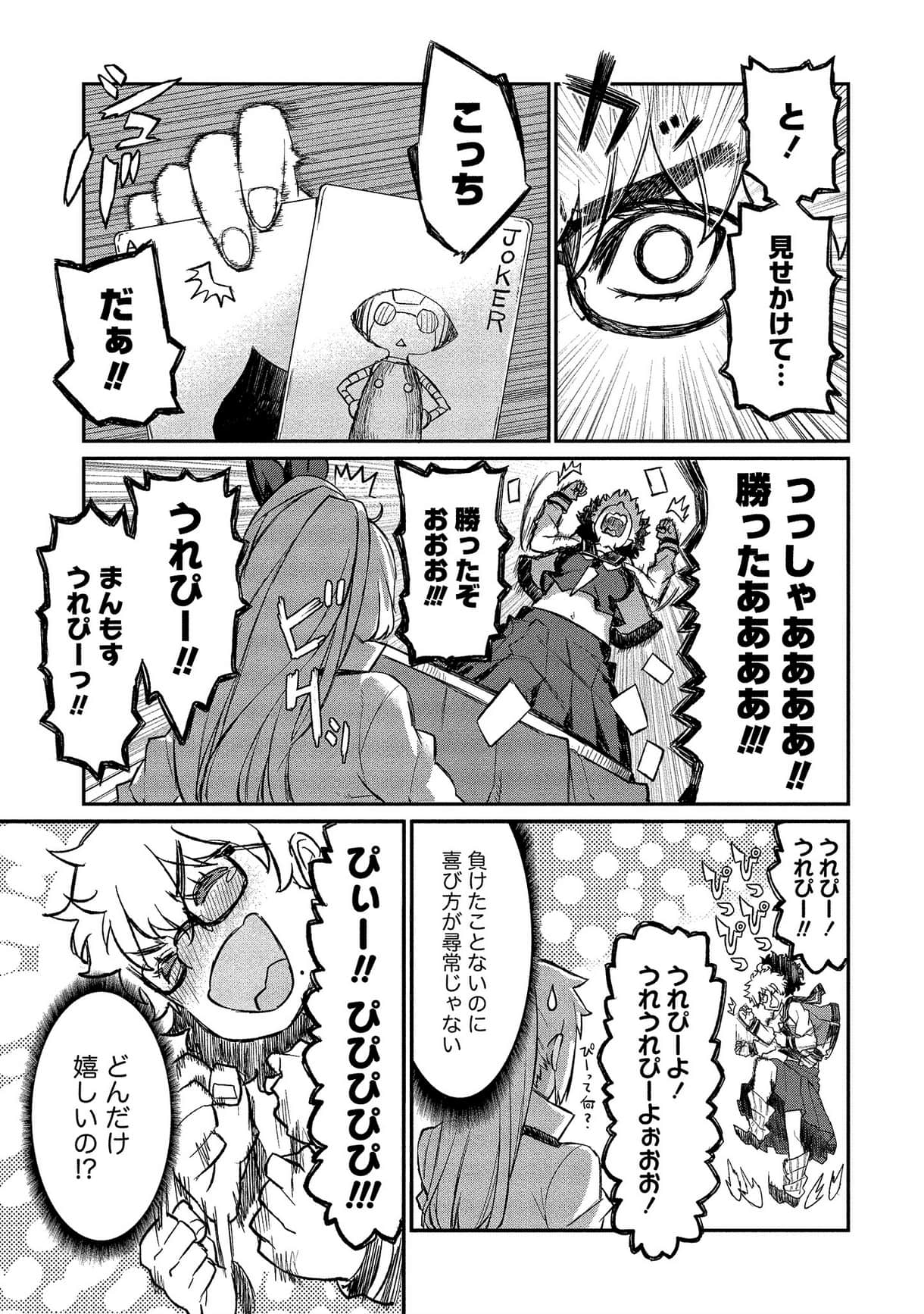 Page 94