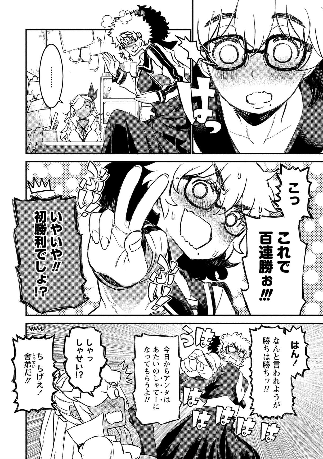 Page 95