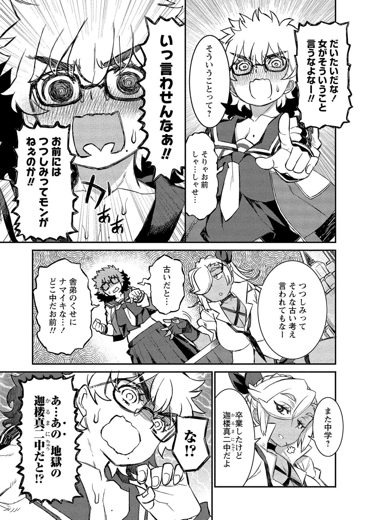 Page 96