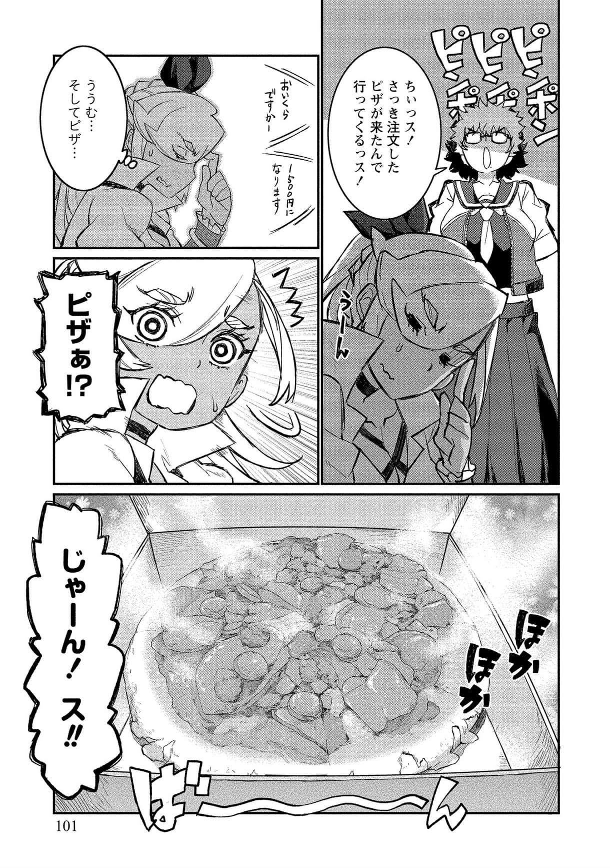 Page 100