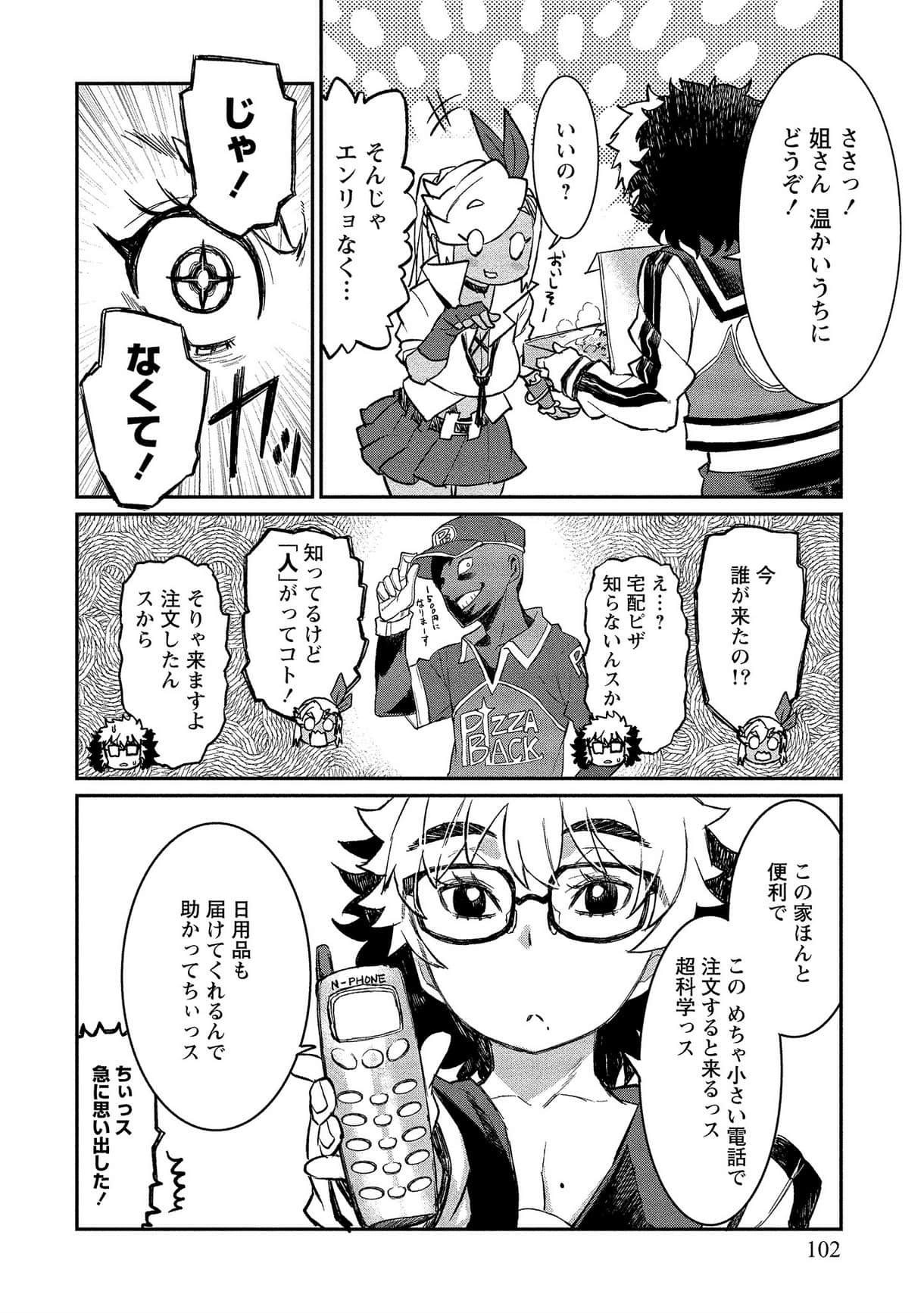 Page 101