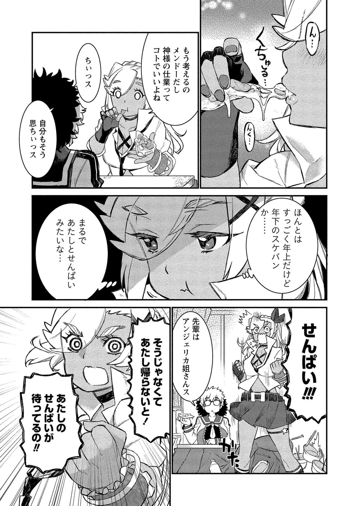 Page 102