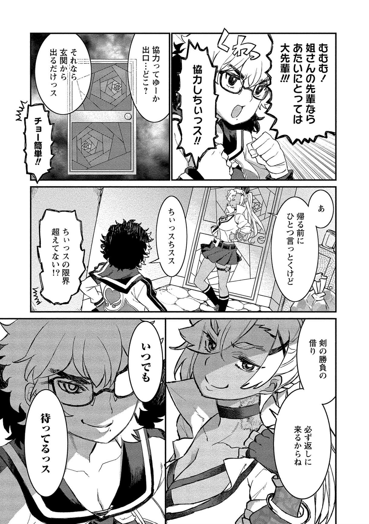 Page 103
