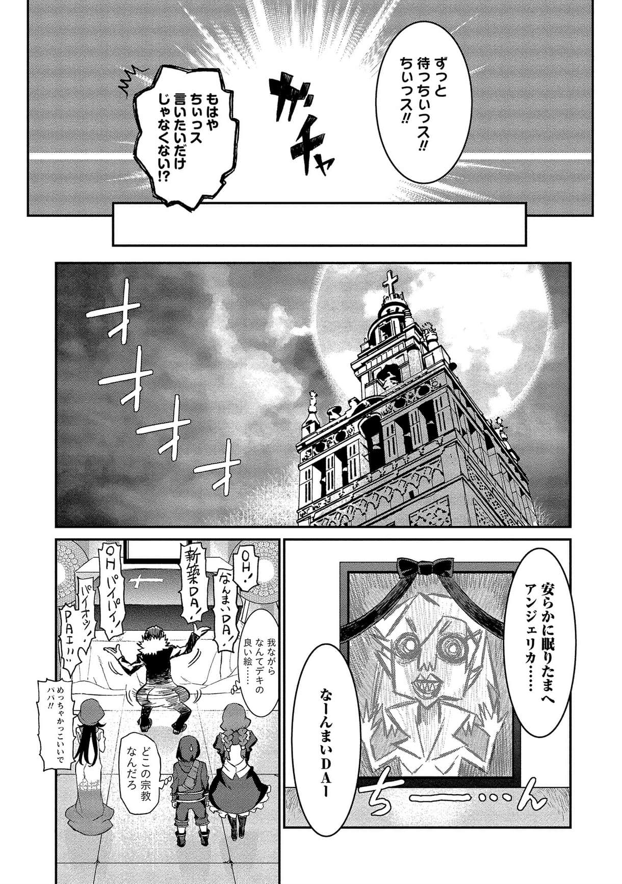 Page 104
