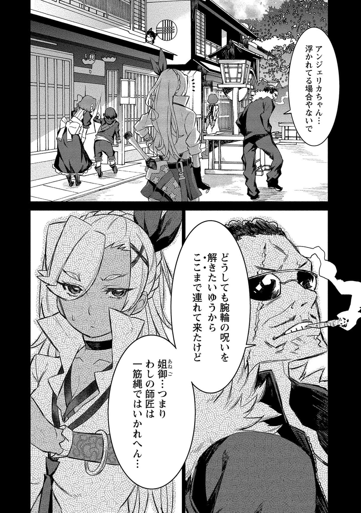 Page 109