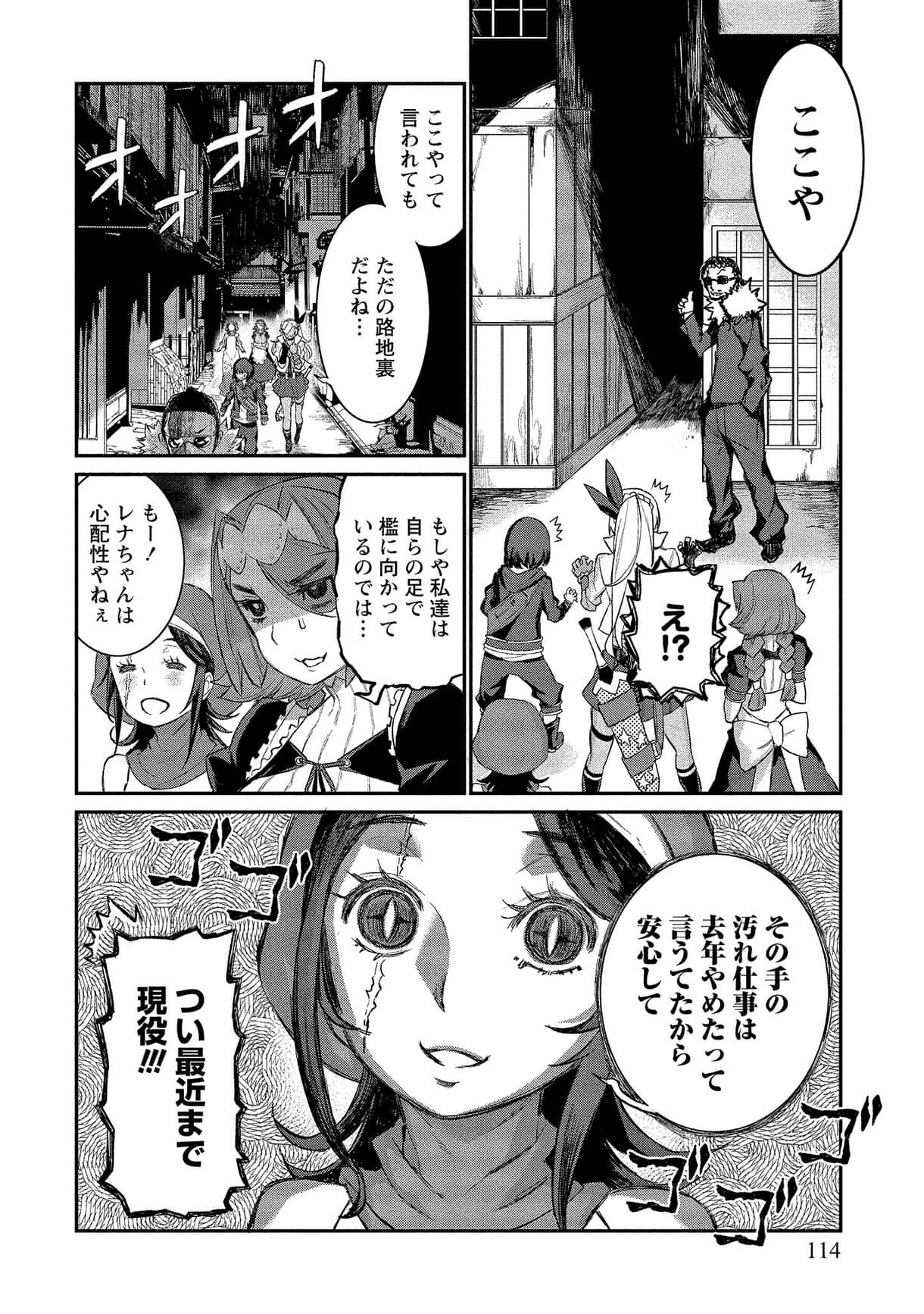 Page 113