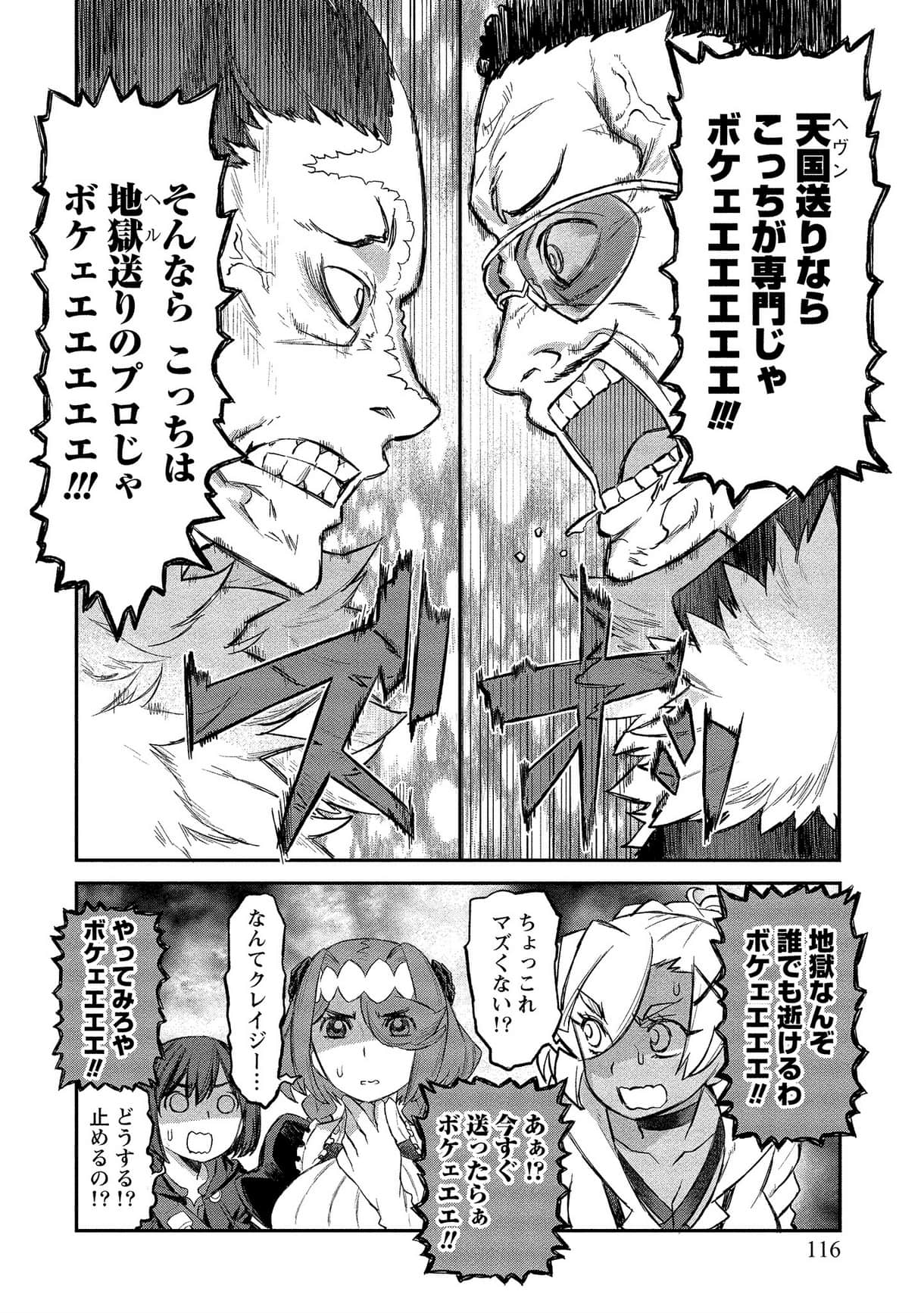 Page 115