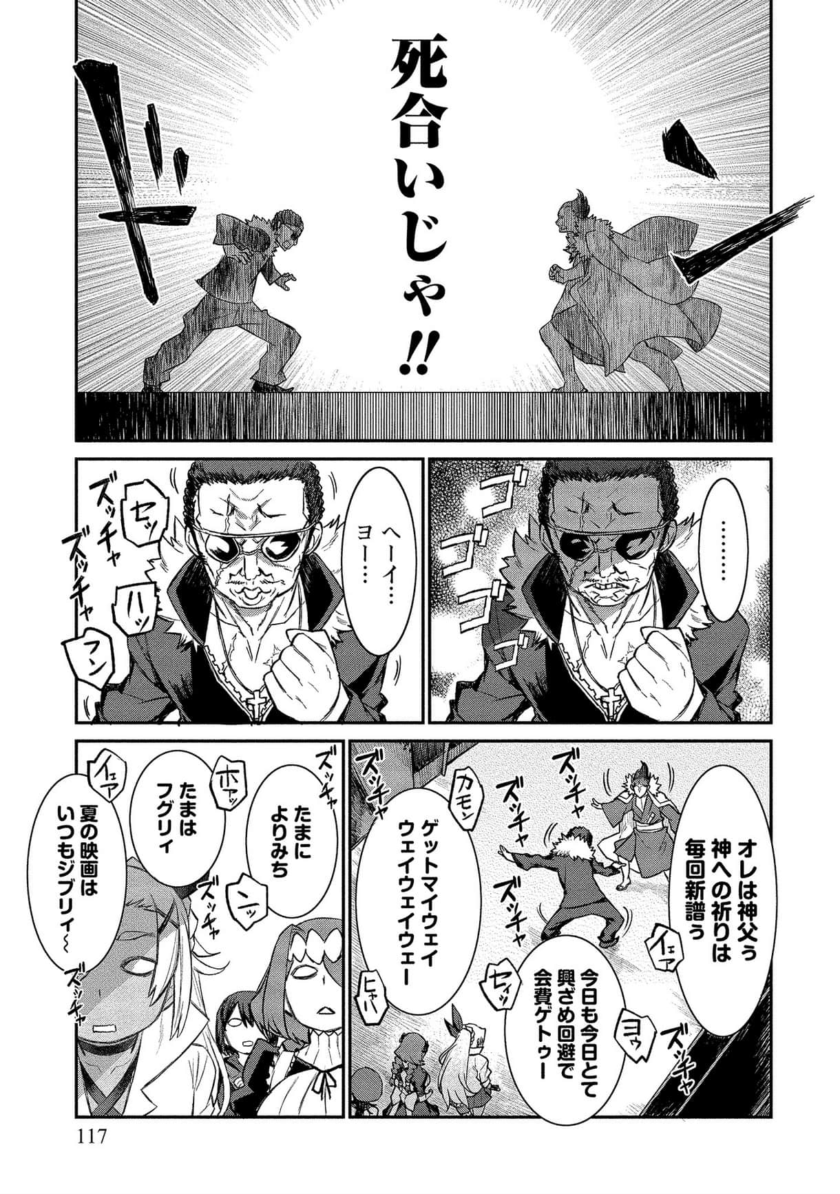 Page 116