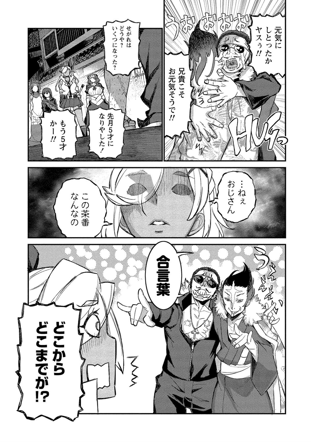 Page 118