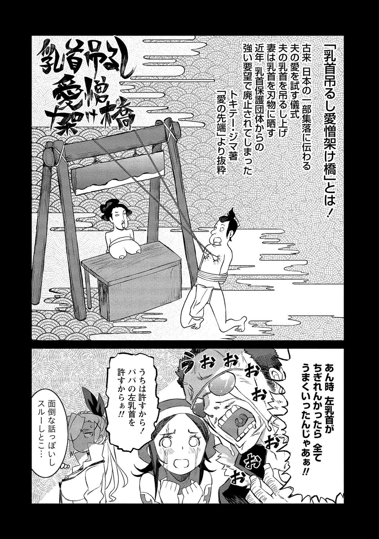Page 135