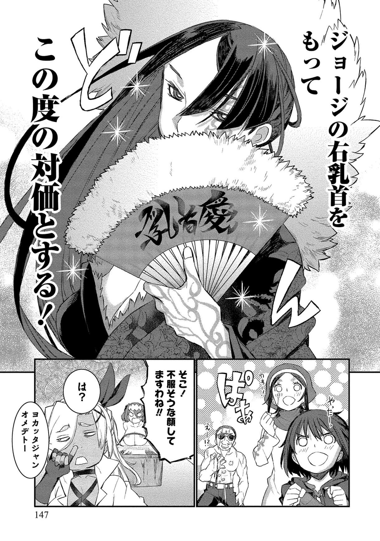 Page 146