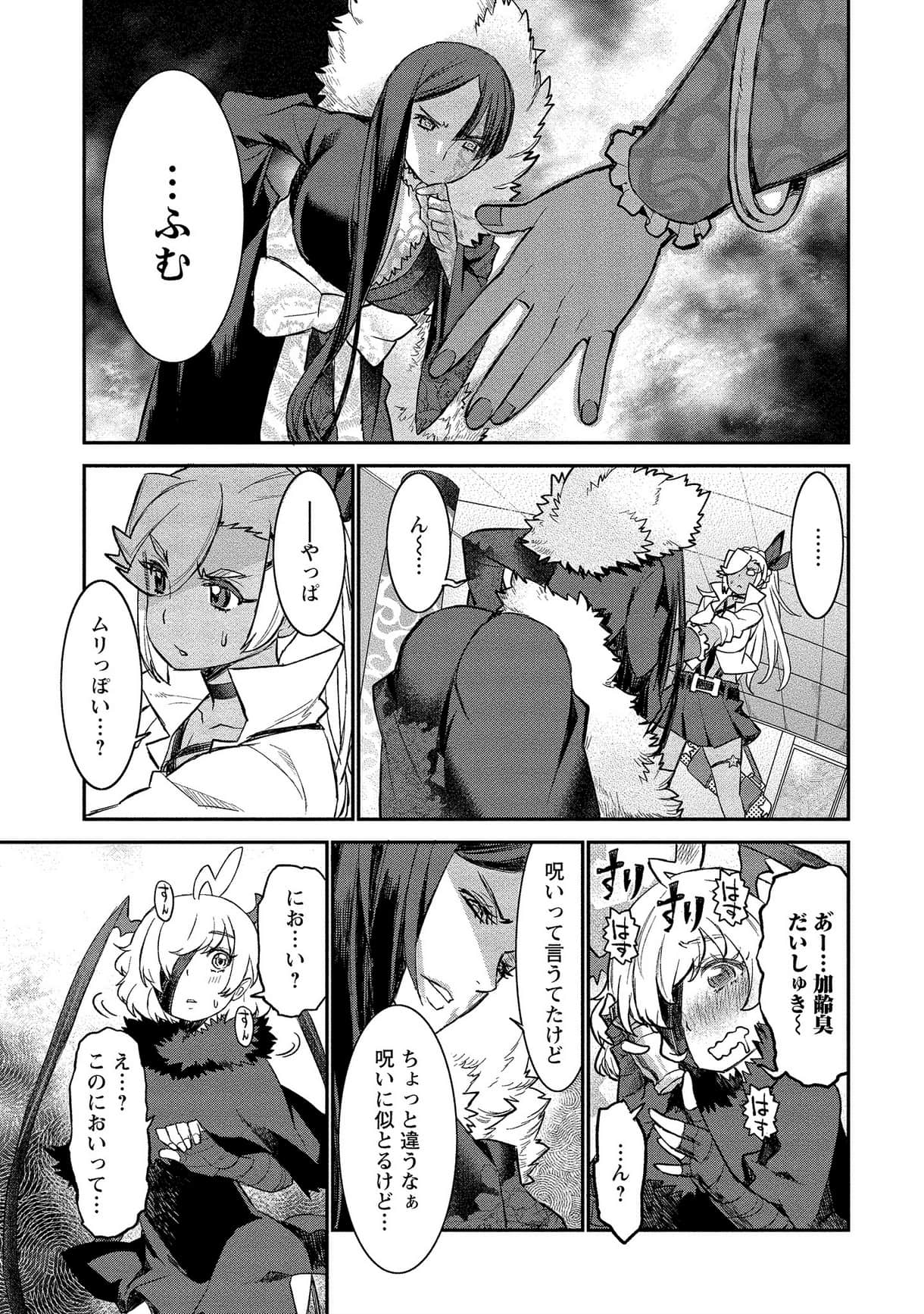 Page 154