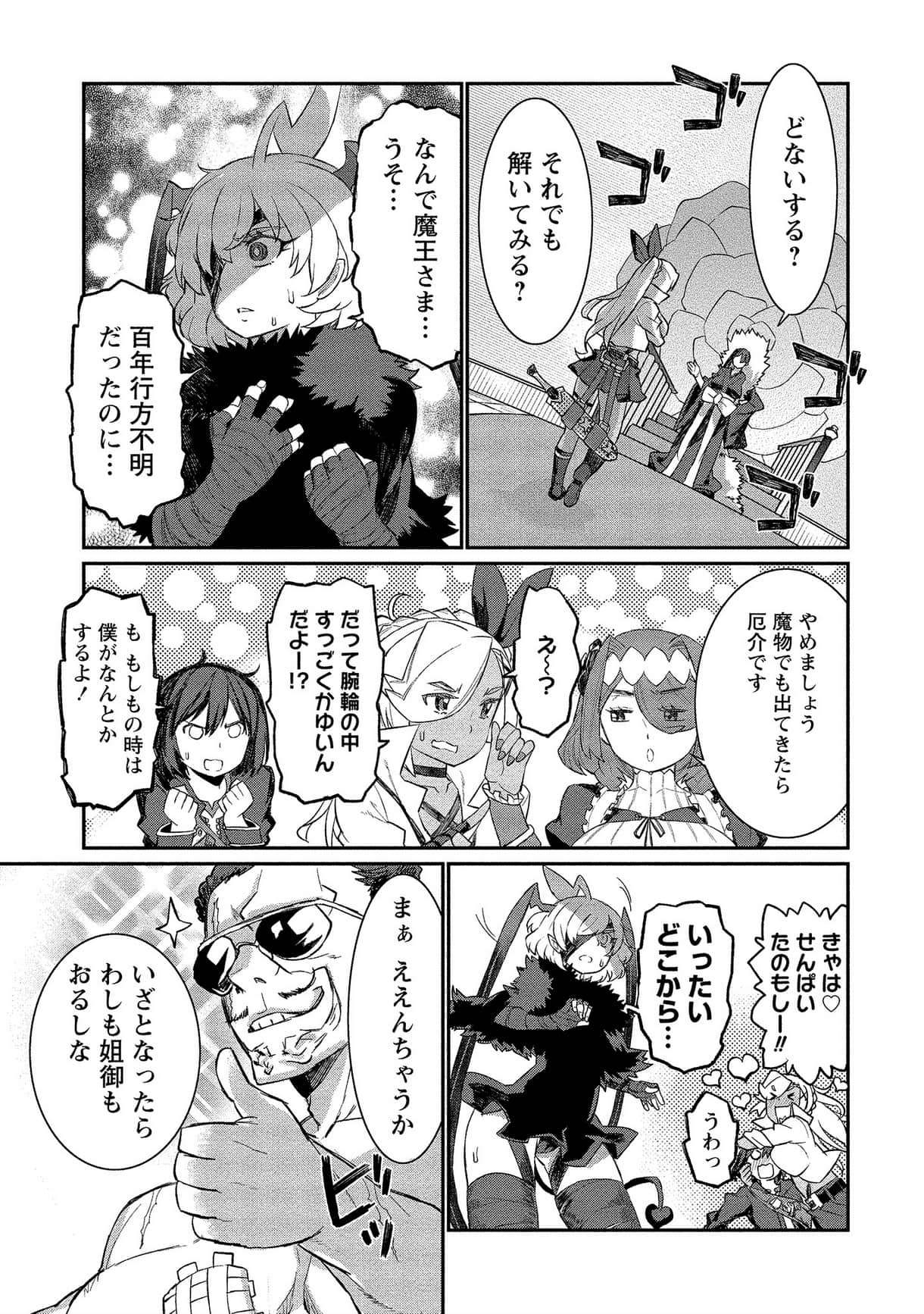 Page 156