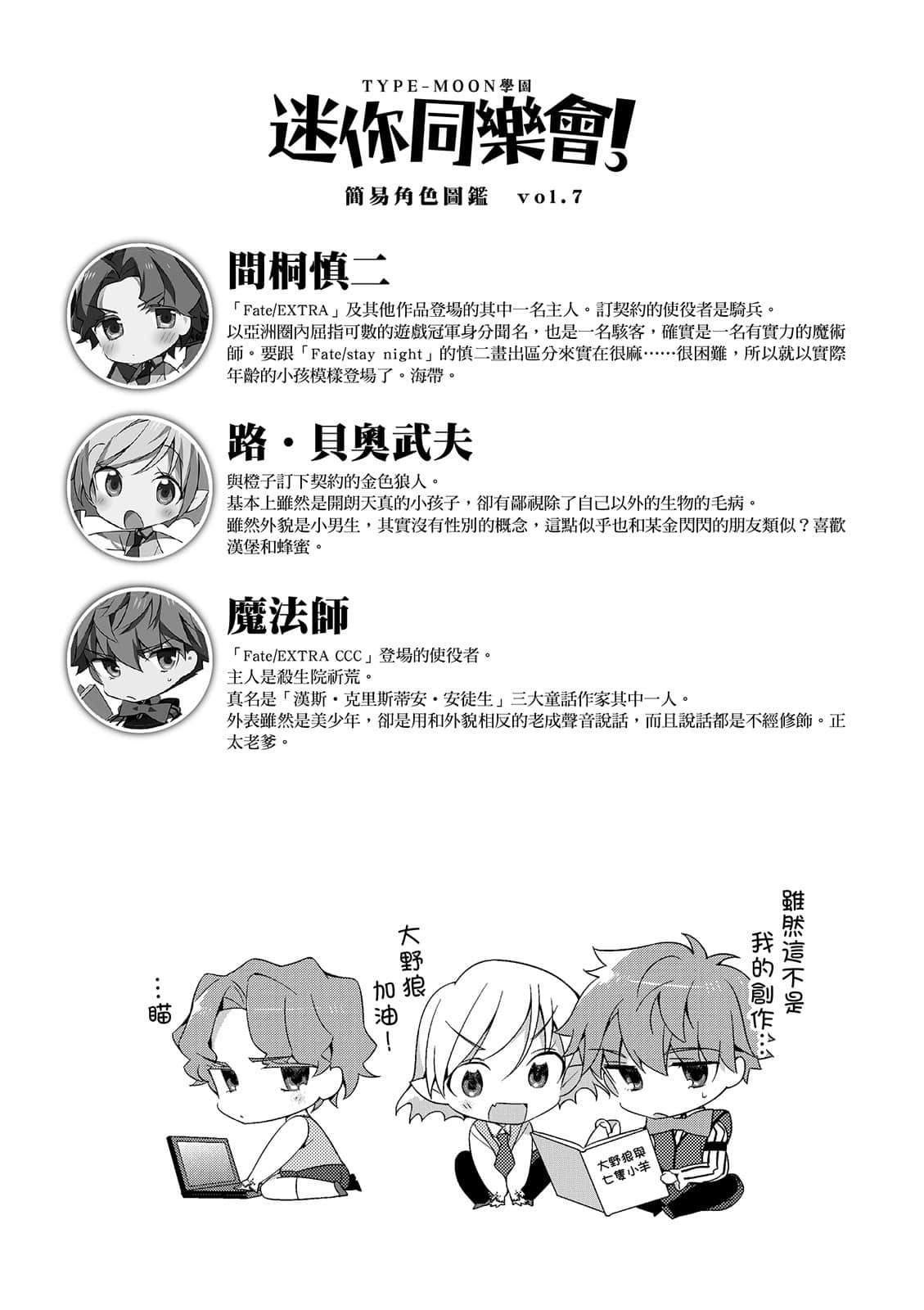 Page 113