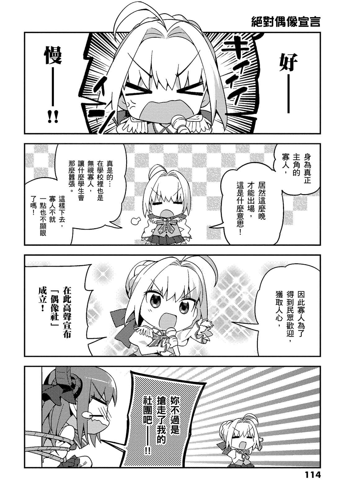 Page 115