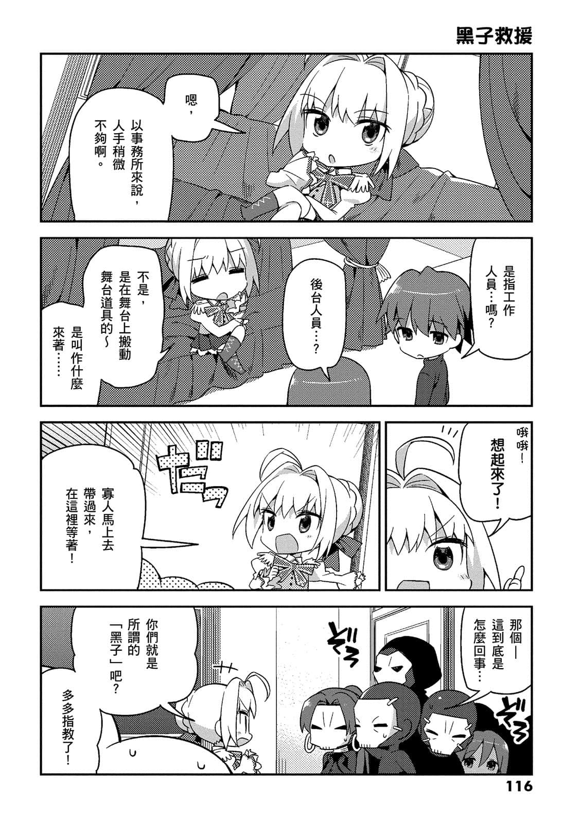 Page 117