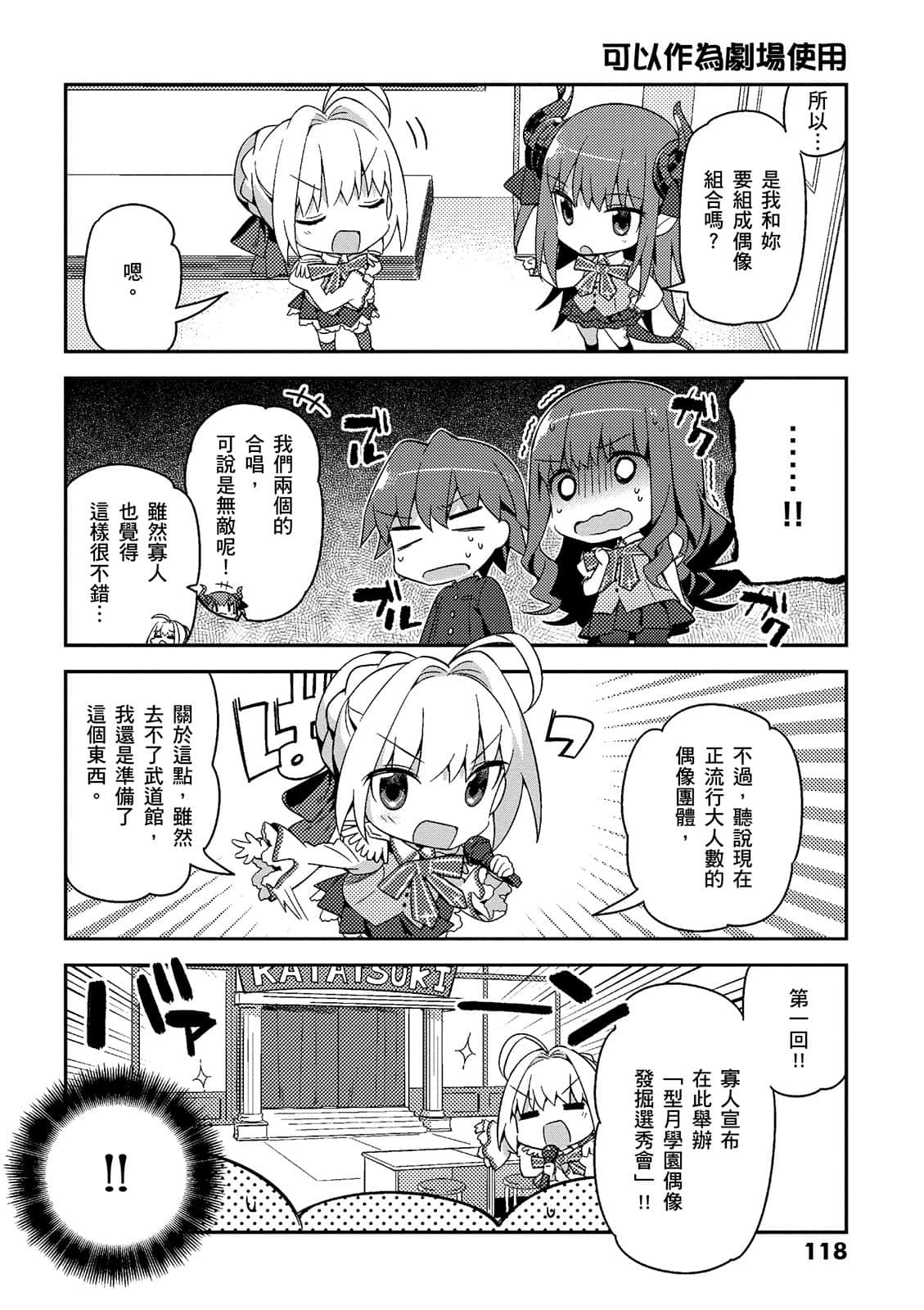 Page 119