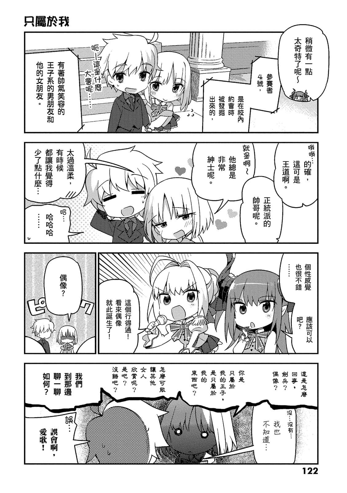 Page 123