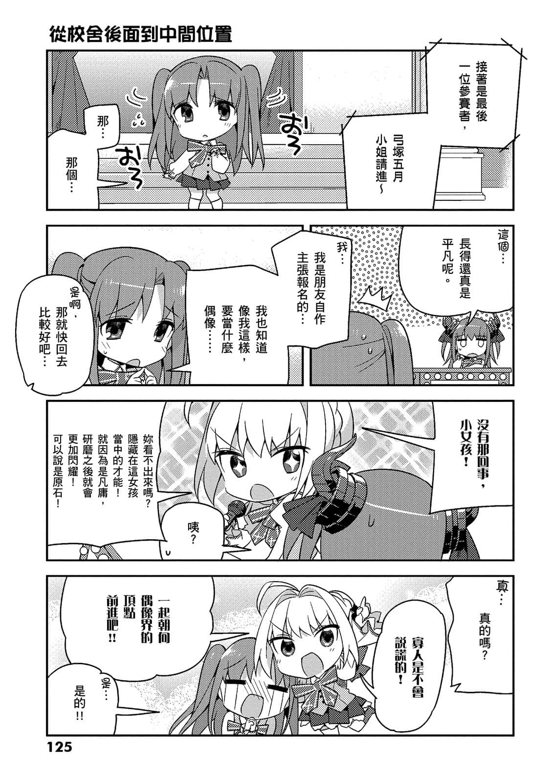 Page 126