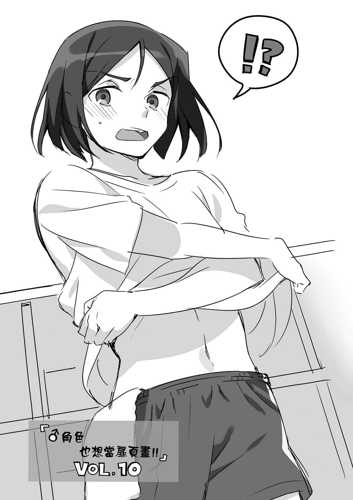 Page 65