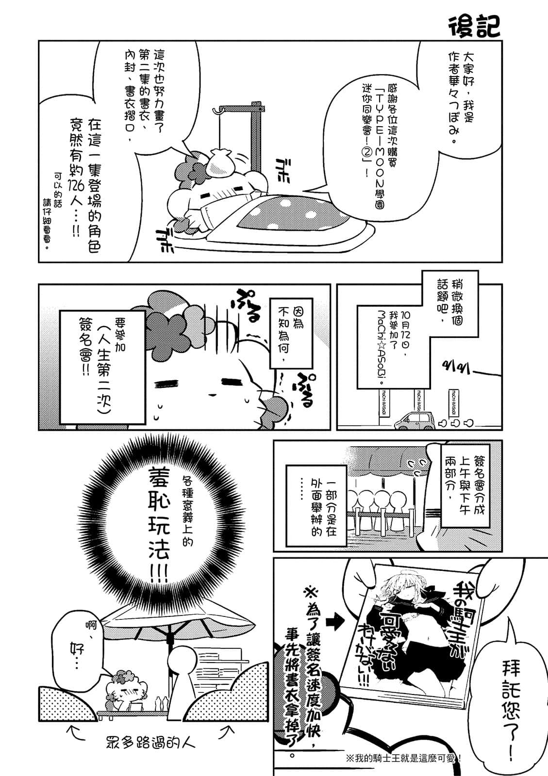 Page 124