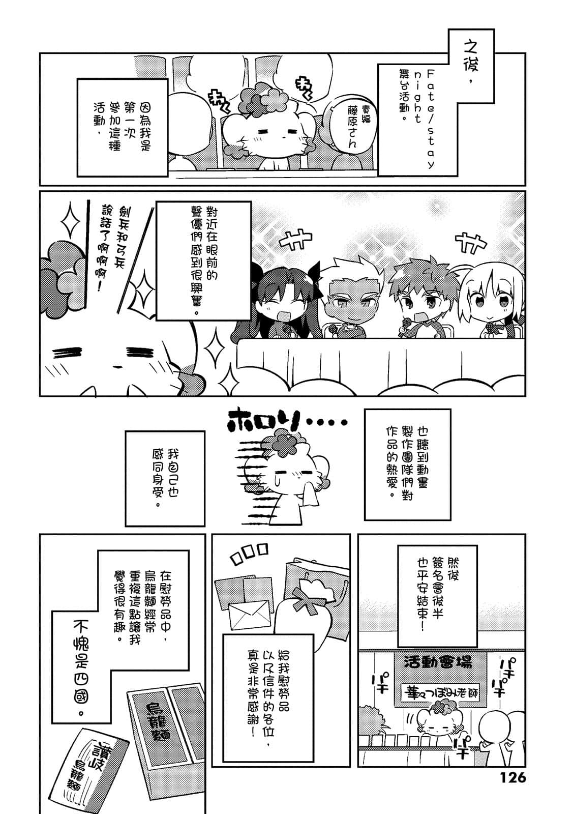 Page 126