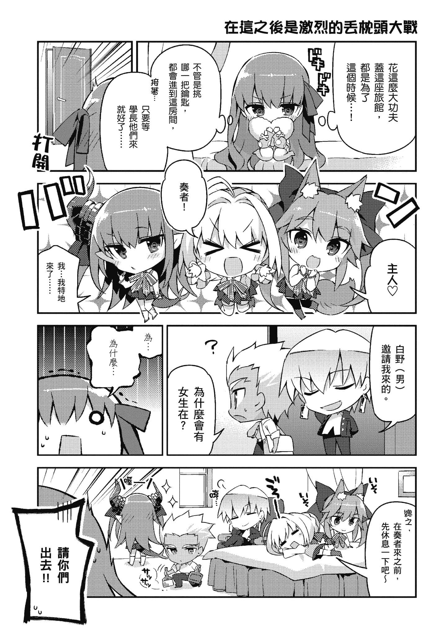Page 83