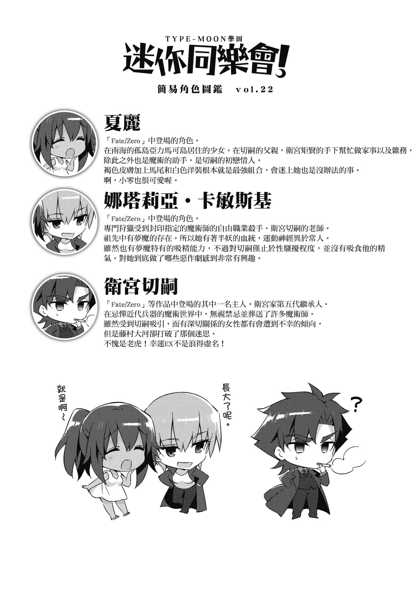 Page 86