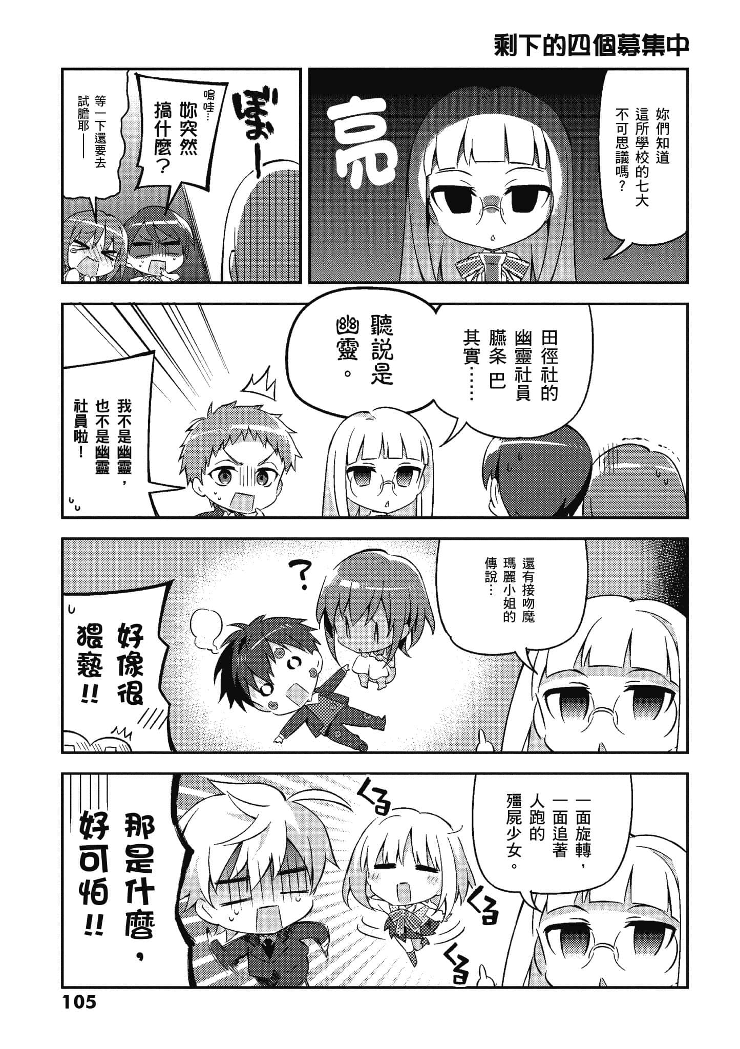 Page 102