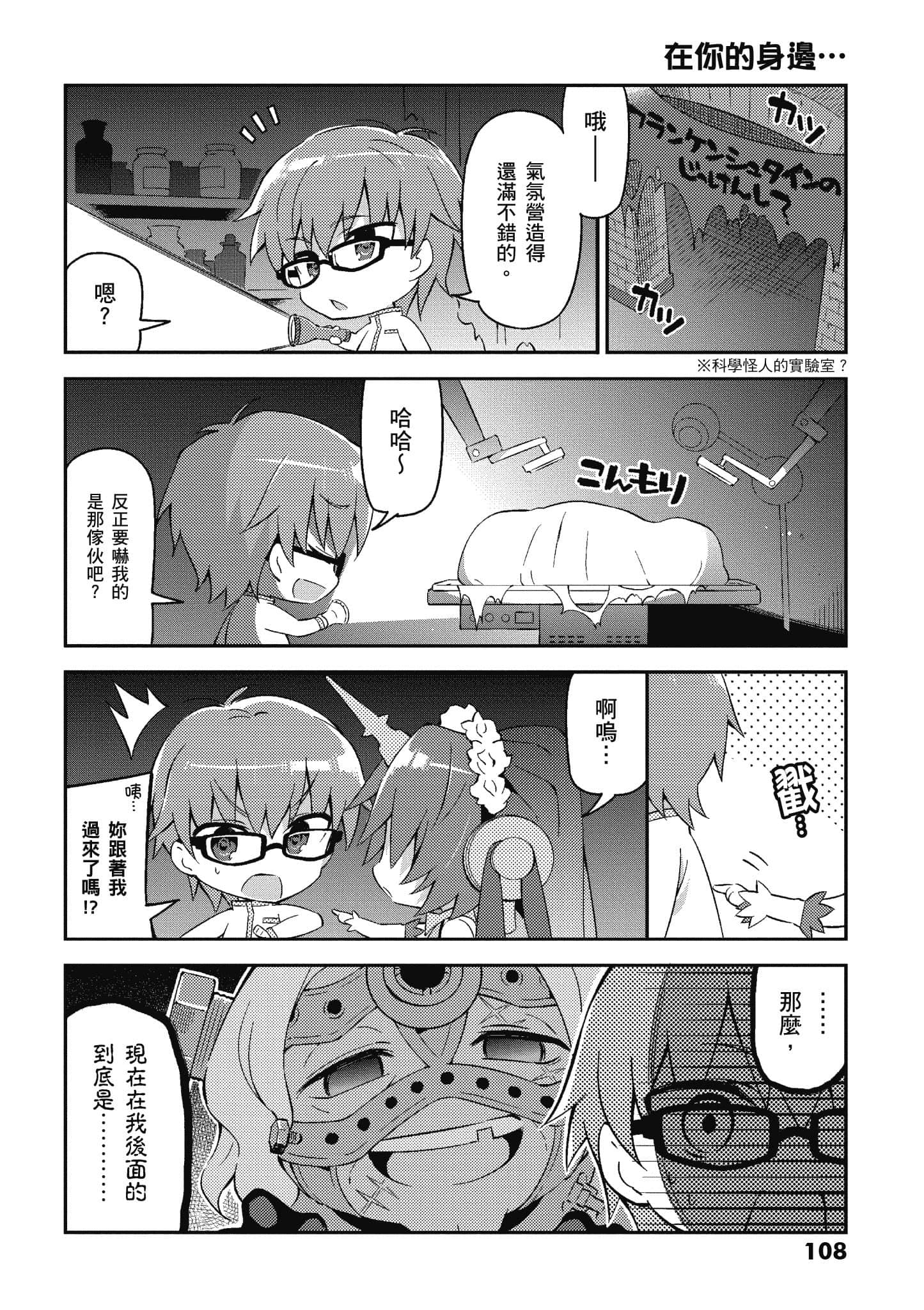 Page 105