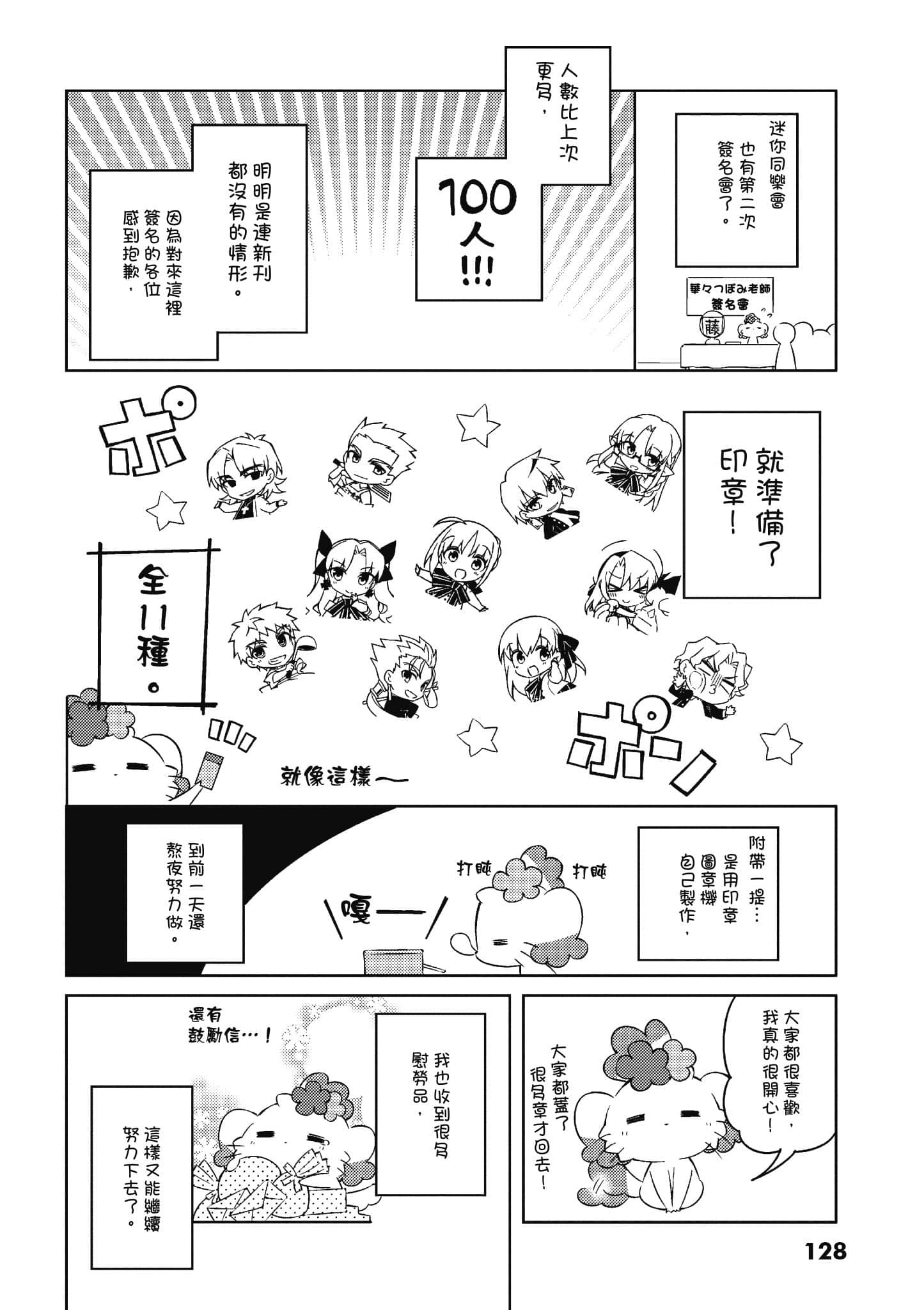 Page 124