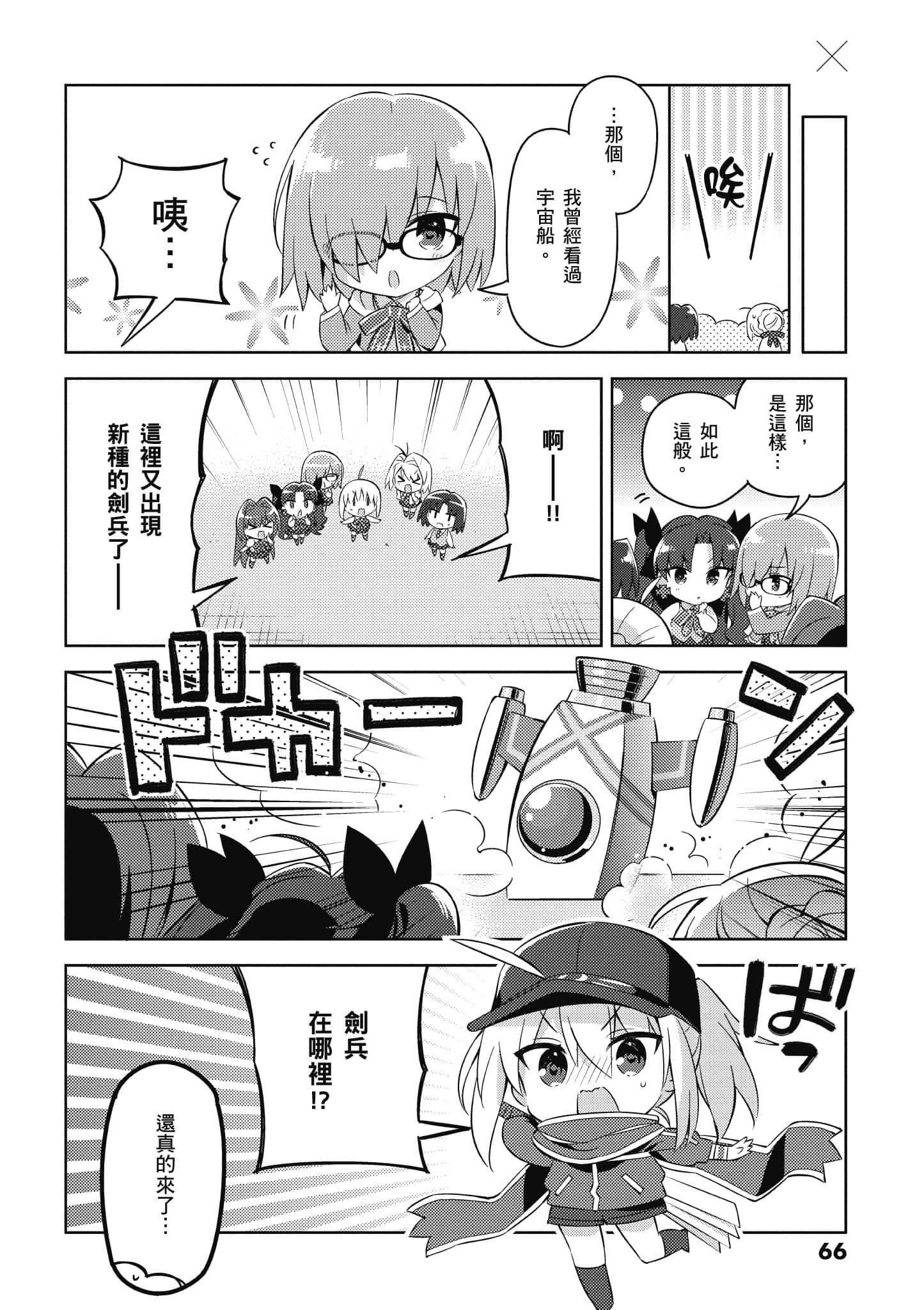 Page 64