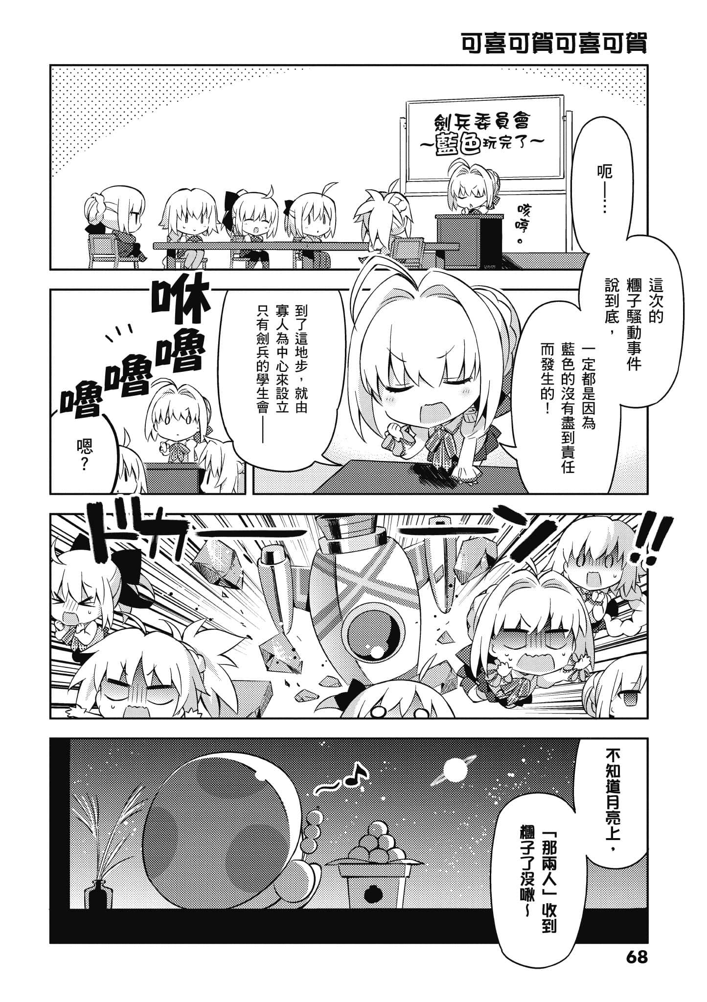 Page 66