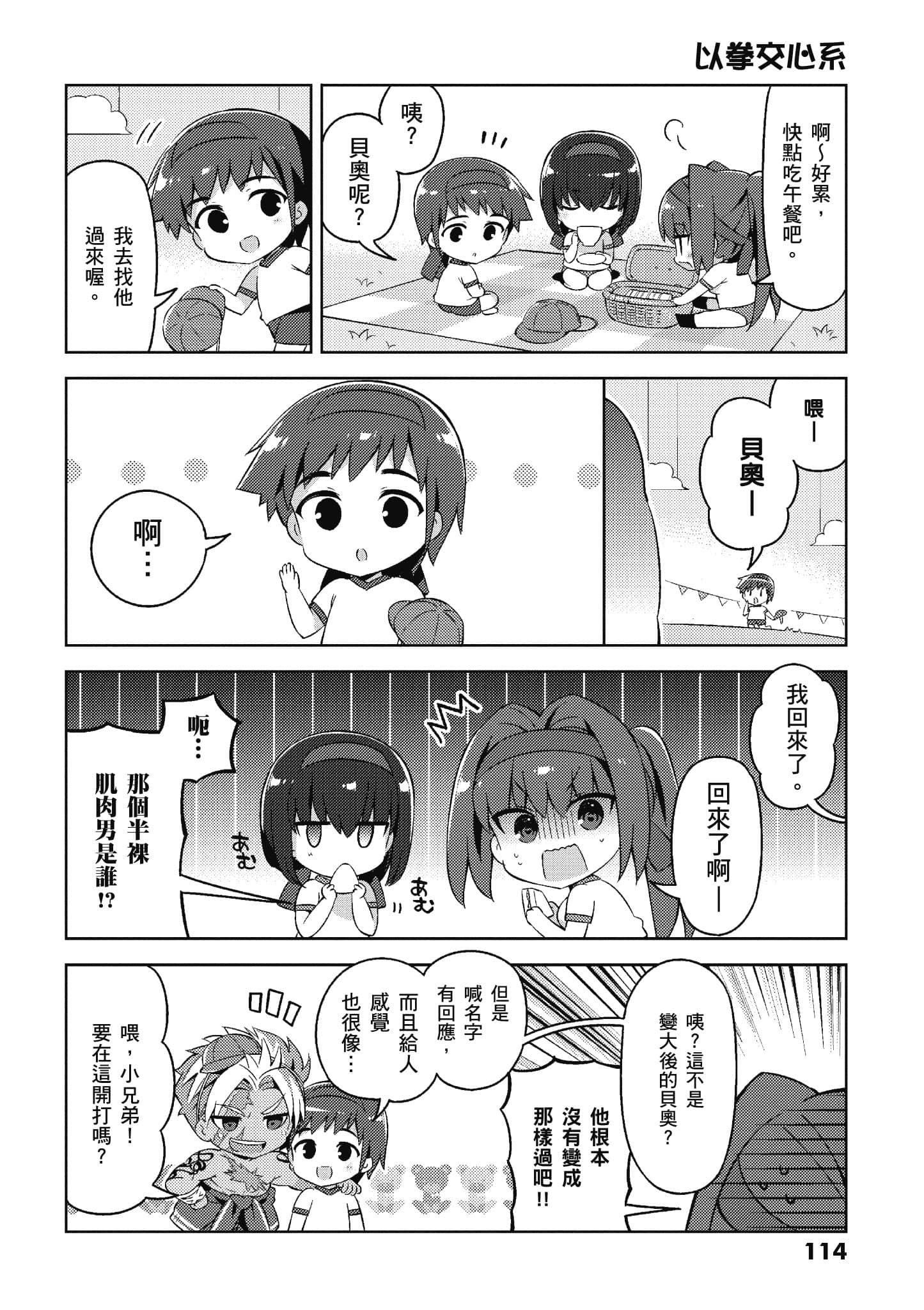 Page 110