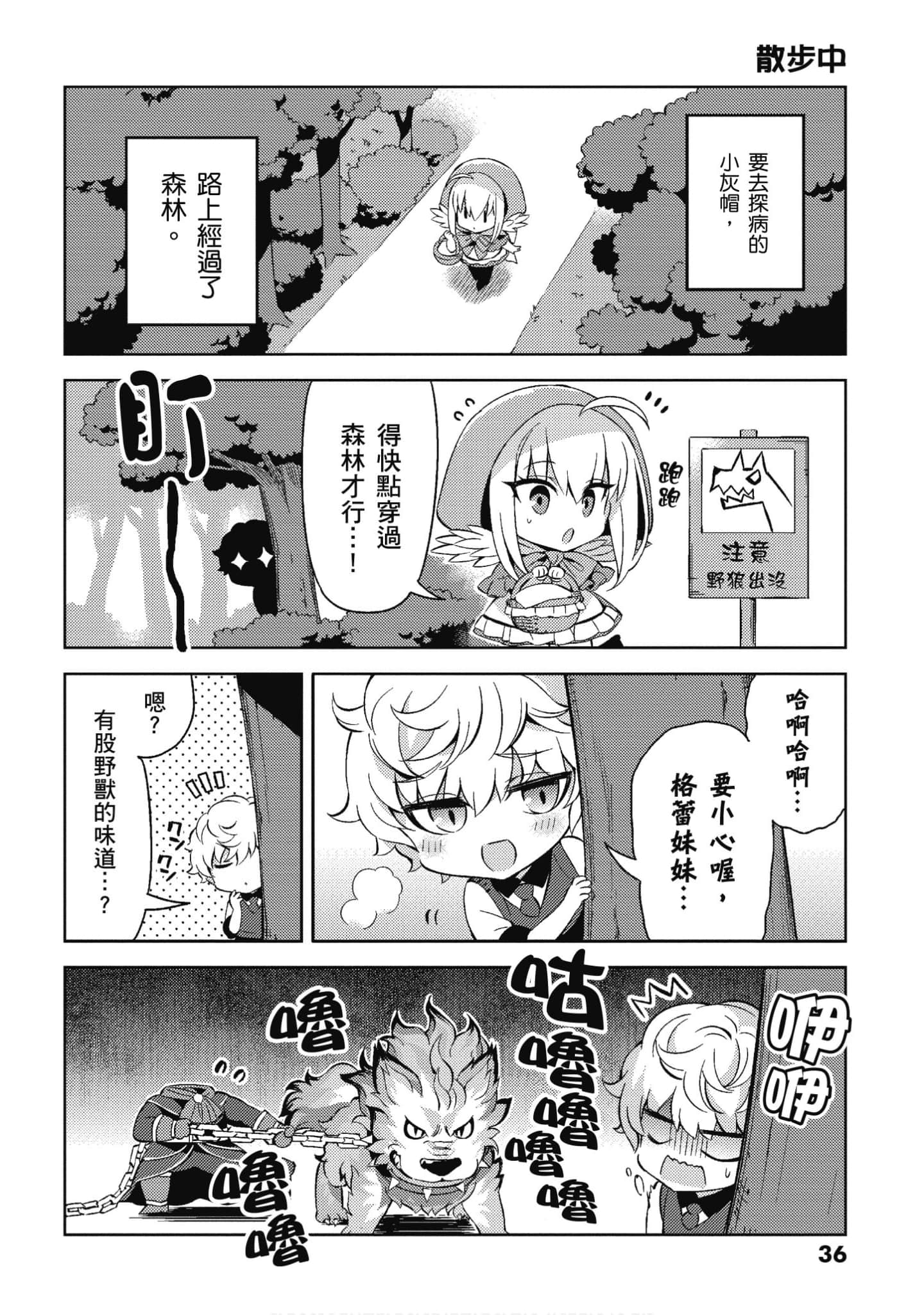 Page 34