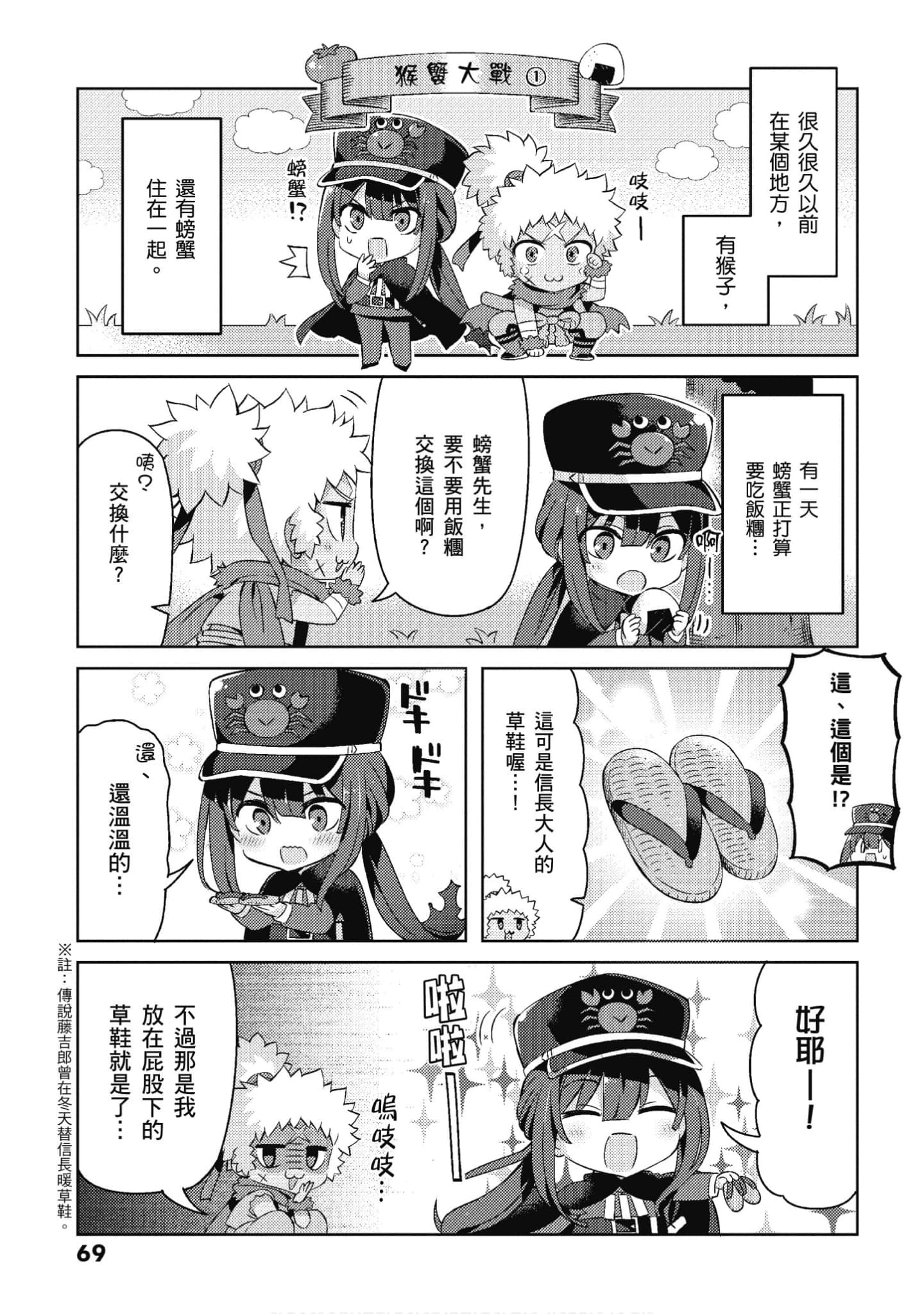 Page 66