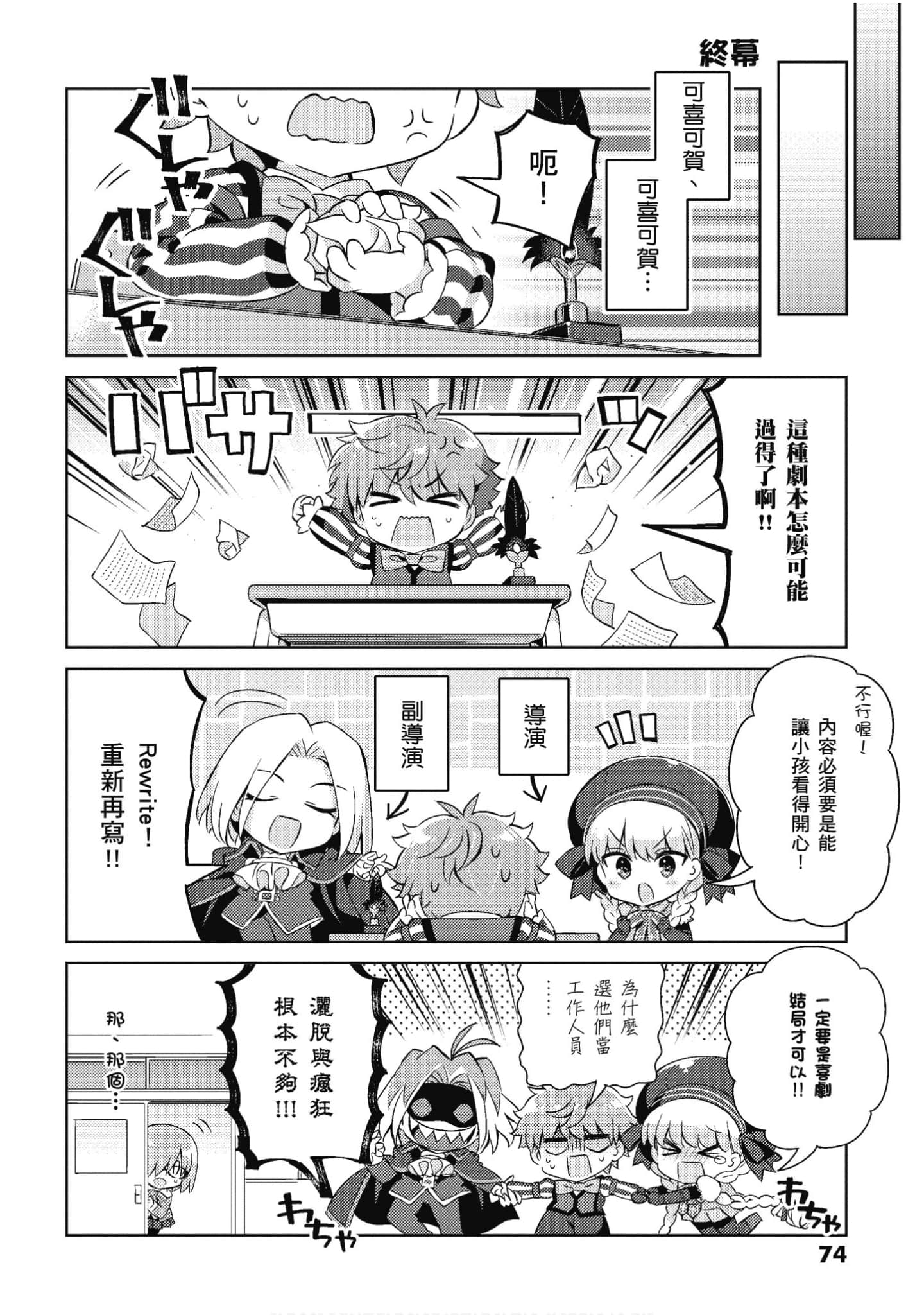 Page 71