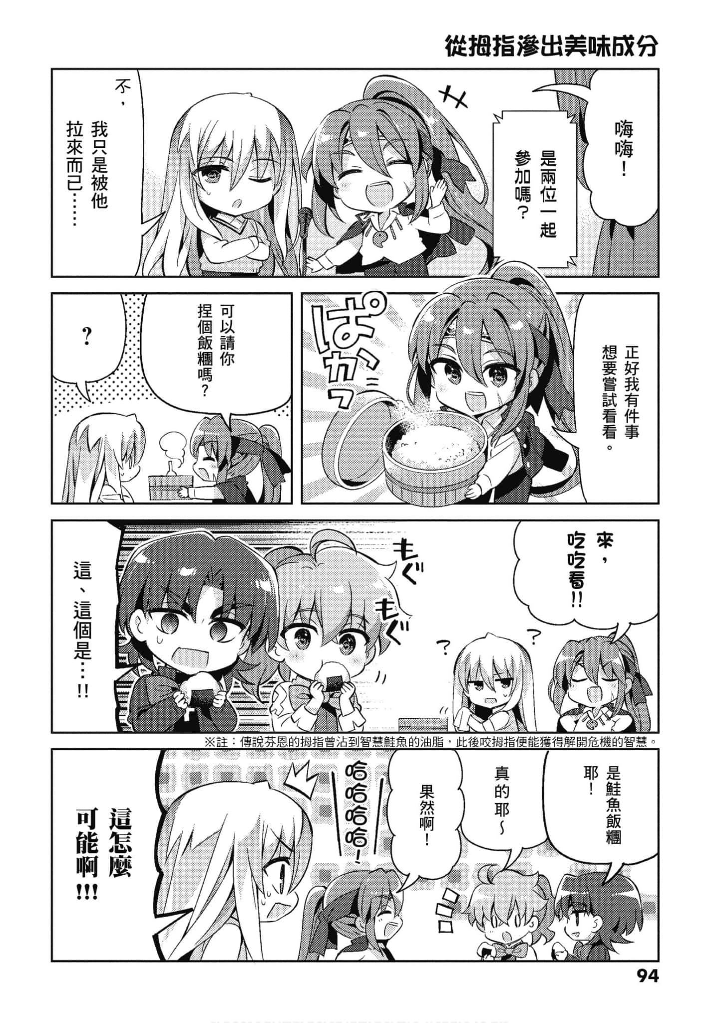 Page 90