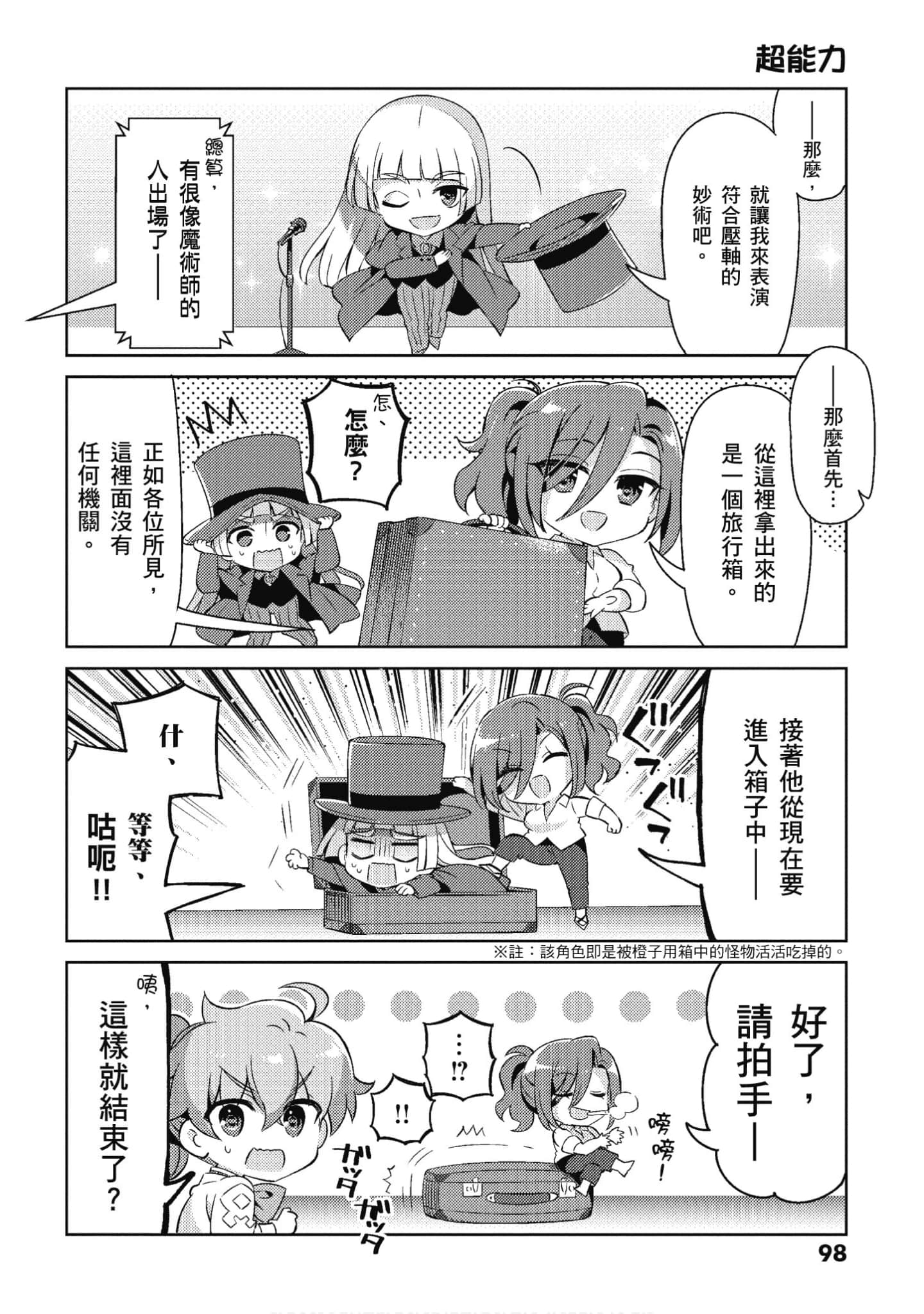 Page 94