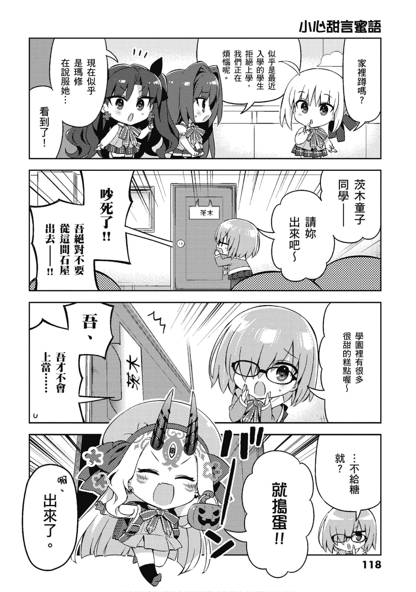 Page 112