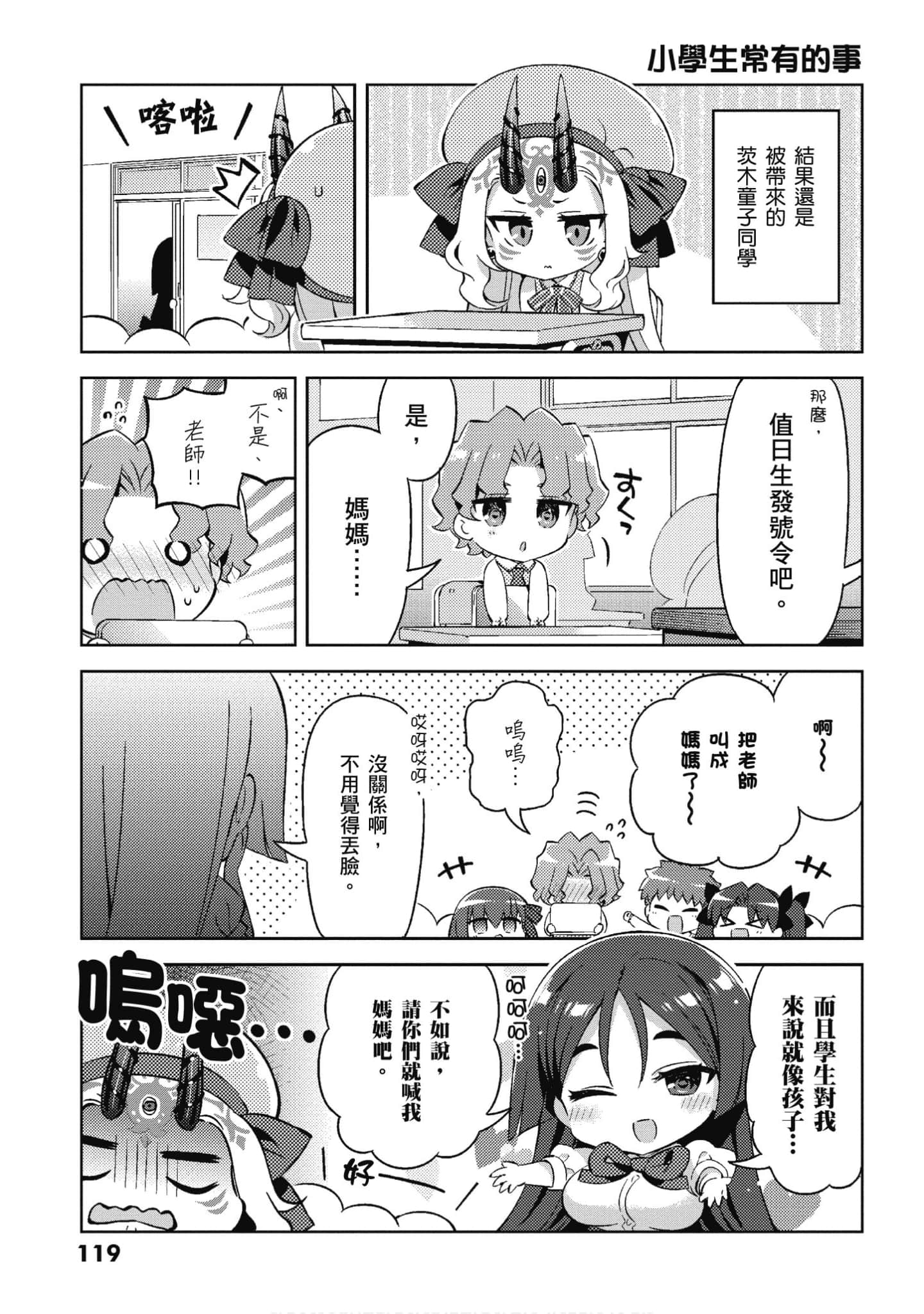Page 113
