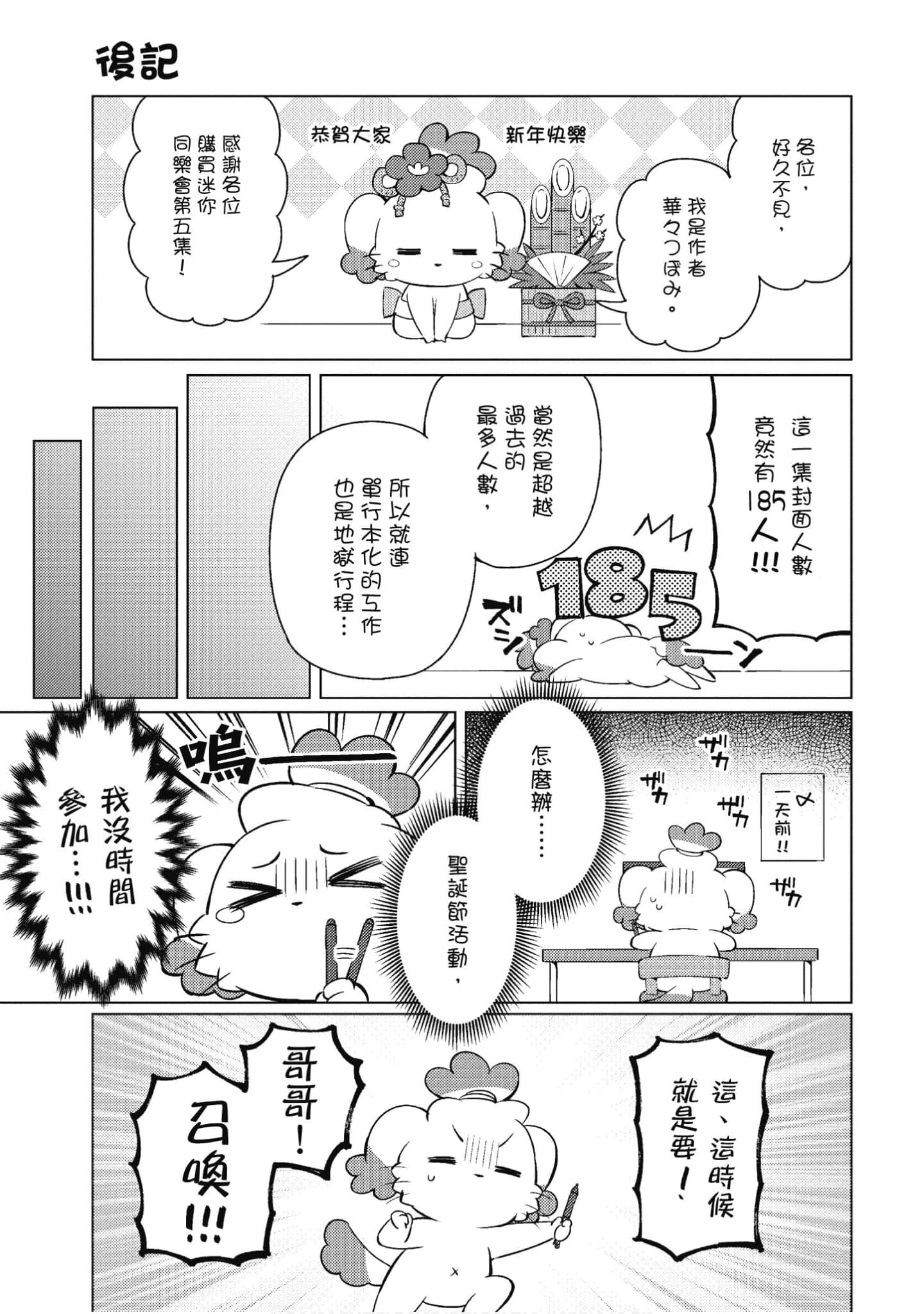 Page 118